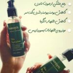 سرم آبرسان اورجینال رونوفل
