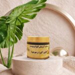 ماسک آبرسان انواع پوست